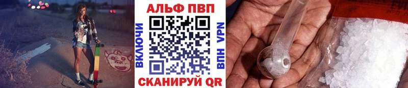 А ПВП Соль  ссылка на мегу вход  Топки  наркотики 