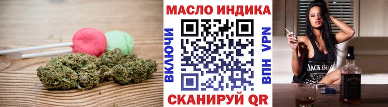 Печенье с ТГК конопля  Топки 