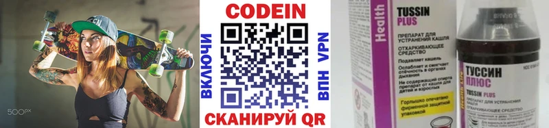 где можно купить наркотик  Топки  omg ссылки  Кодеиновый сироп Lean напиток Lean (лин) 