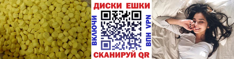 ЭКСТАЗИ 280 MDMA Топки