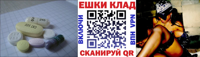 Экстази 99% Топки