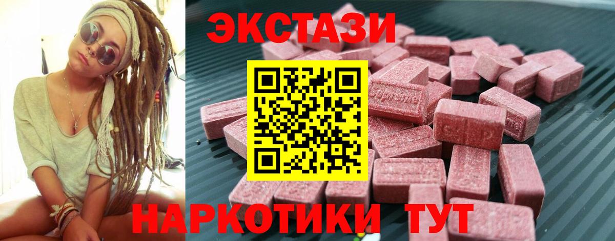 Ecstasy  Экстази Philipp Plein  Ecstasy VHQ  Вход с VPN  Топки 