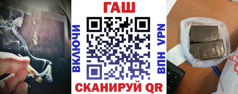закладка  Топки  ГАШИШ убойный 