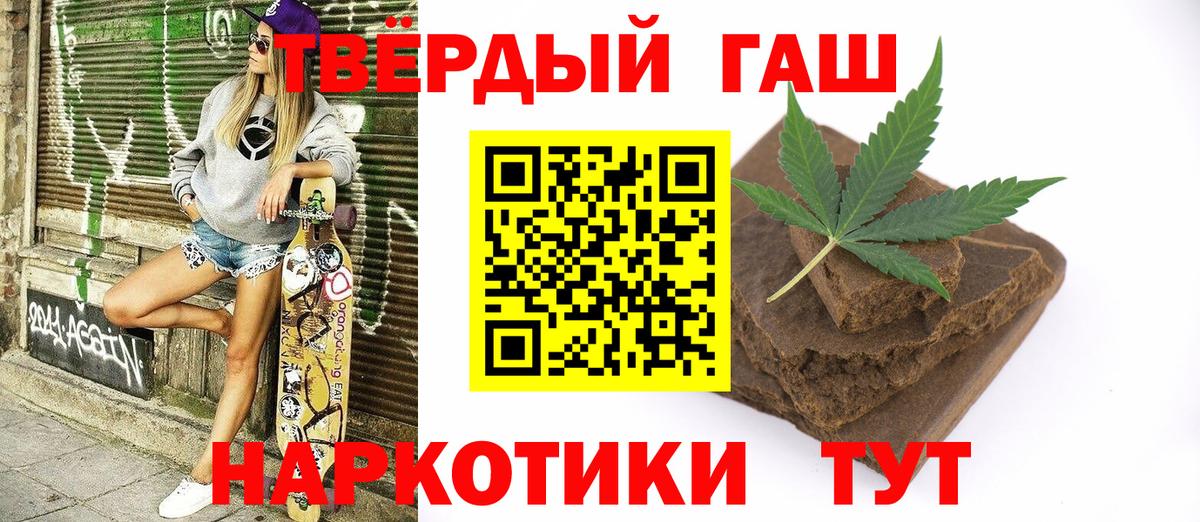 ГАШИШ ice o lator Топки