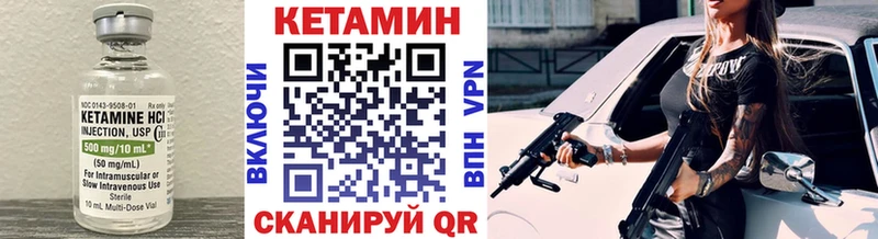 КЕТАМИН ketamine  Топки 