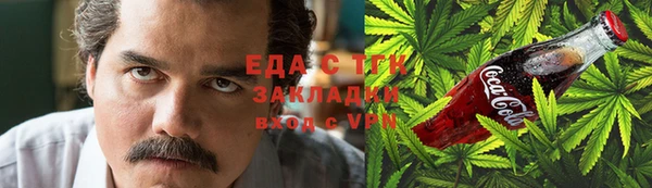 прущая мука Новозыбков