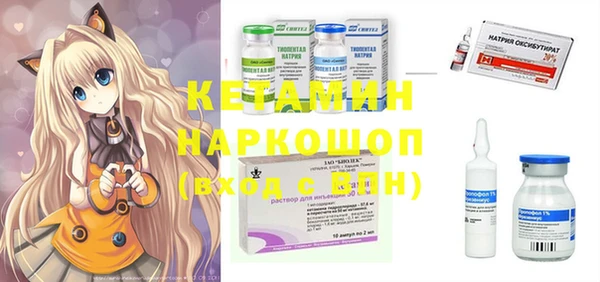 прущая мука Новозыбков