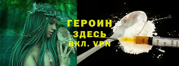 винт Новодвинск