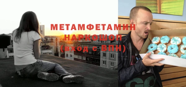 винт Новодвинск