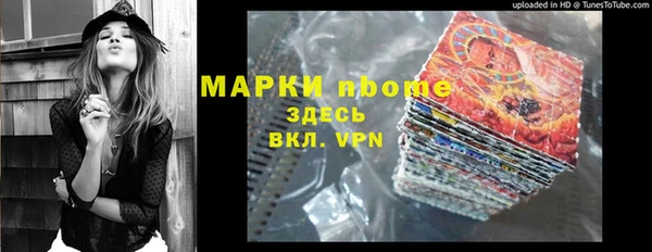 прущая мука Новозыбков