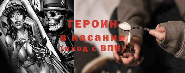 COCAINE Новокубанск