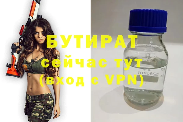 прущая мука Новозыбков