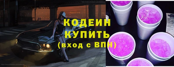 первитин Ахтубинск