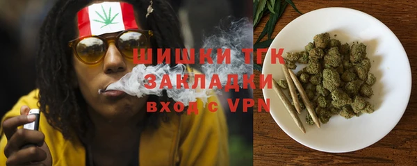 прущая мука Новозыбков