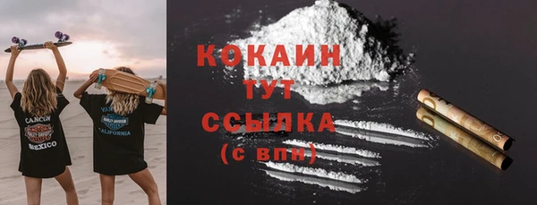 COCAINE Новокубанск