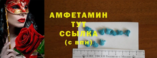 прущая мука Новозыбков