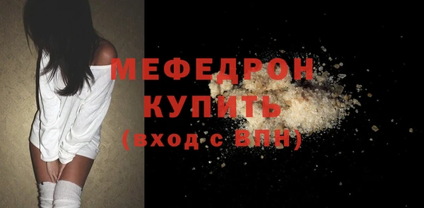прущая мука Новозыбков