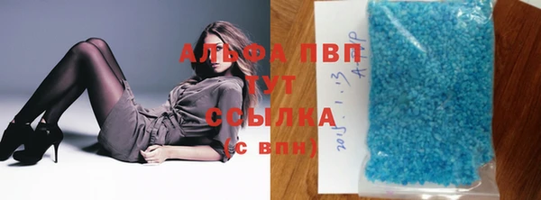 прущая мука Новозыбков