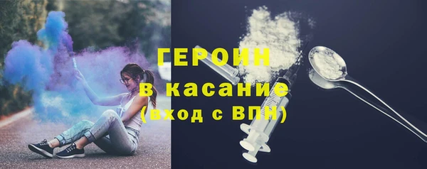 прущая мука Новозыбков