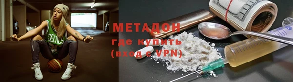 COCAINE Новокубанск