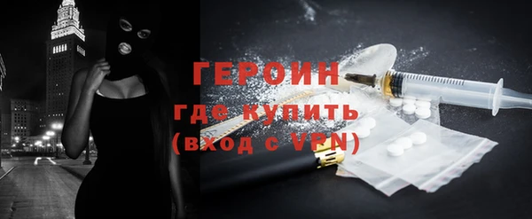 прущая мука Новозыбков