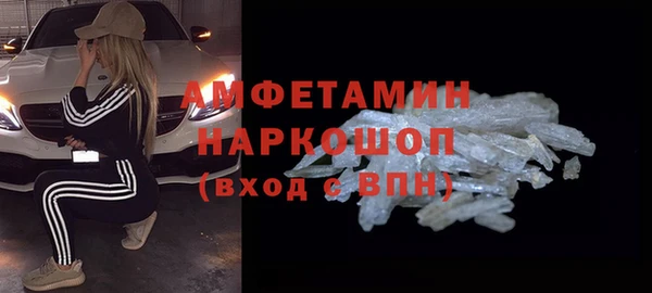COCAINE Новокубанск