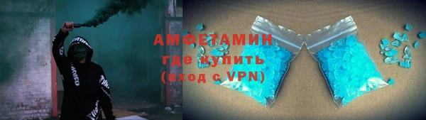 первитин Ахтубинск