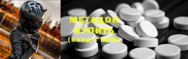 COCAINE Новокубанск