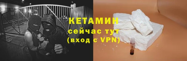 COCAINE Новокубанск