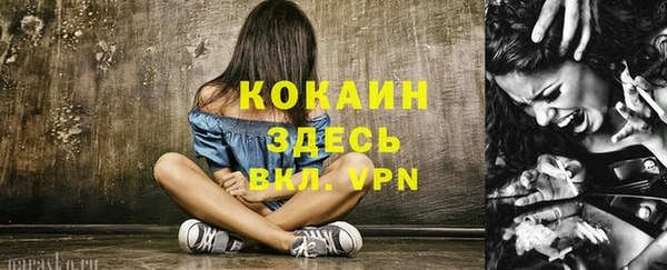 COCAINE Новокубанск