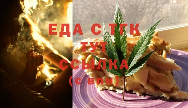 COCAINE Новокубанск