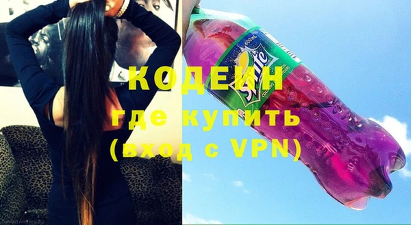 винт Новодвинск