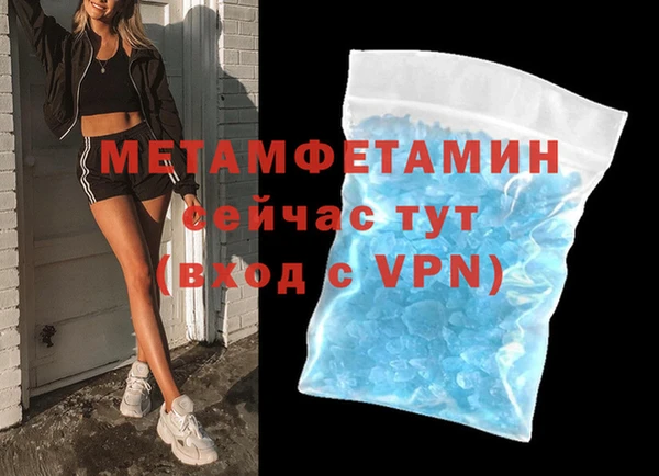 COCAINE Новокубанск