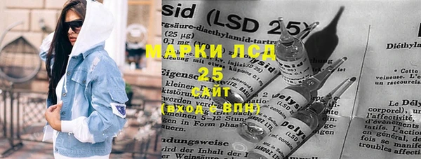 винт Новодвинск