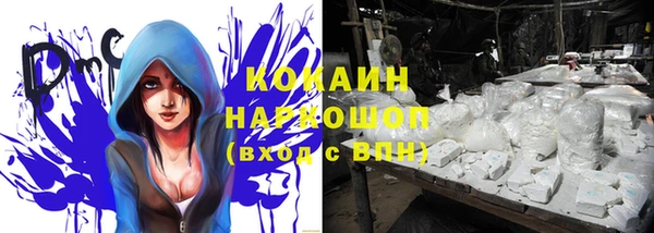 прущая мука Новозыбков