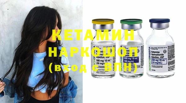 прущая мука Новозыбков