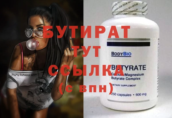 каннабис Аша