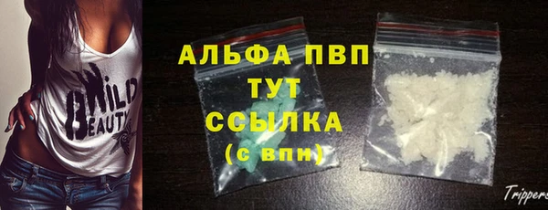 прущая мука Новозыбков