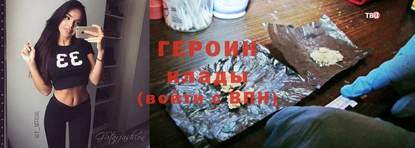 винт Новодвинск