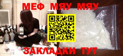PSILOCYBIN Мариинск