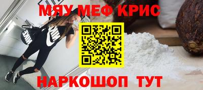 PSILOCYBIN Мариинск