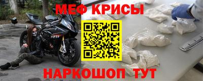 спиды Малоярославец