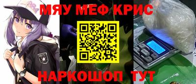 спиды Малоярославец