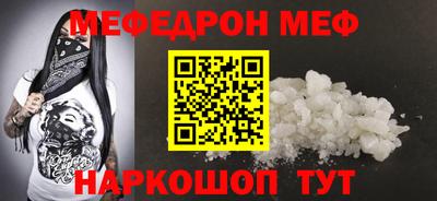 спиды Малоярославец