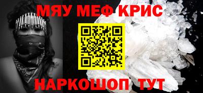 PSILOCYBIN Мариинск