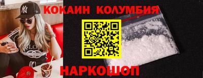PSILOCYBIN Мариинск