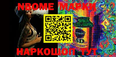 PSILOCYBIN Мариинск