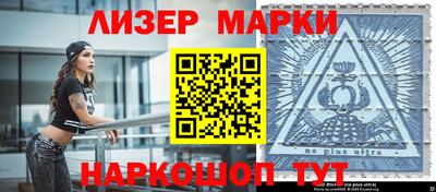 PSILOCYBIN Мариинск
