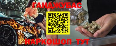 марихуана Малгобек