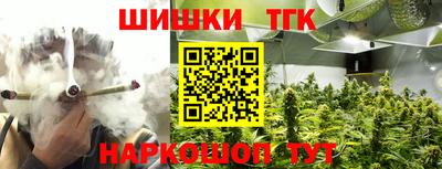 марихуана Малгобек